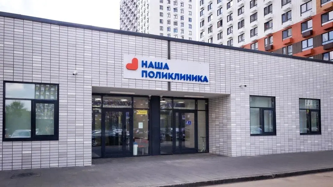 Фото: МОЦОМД