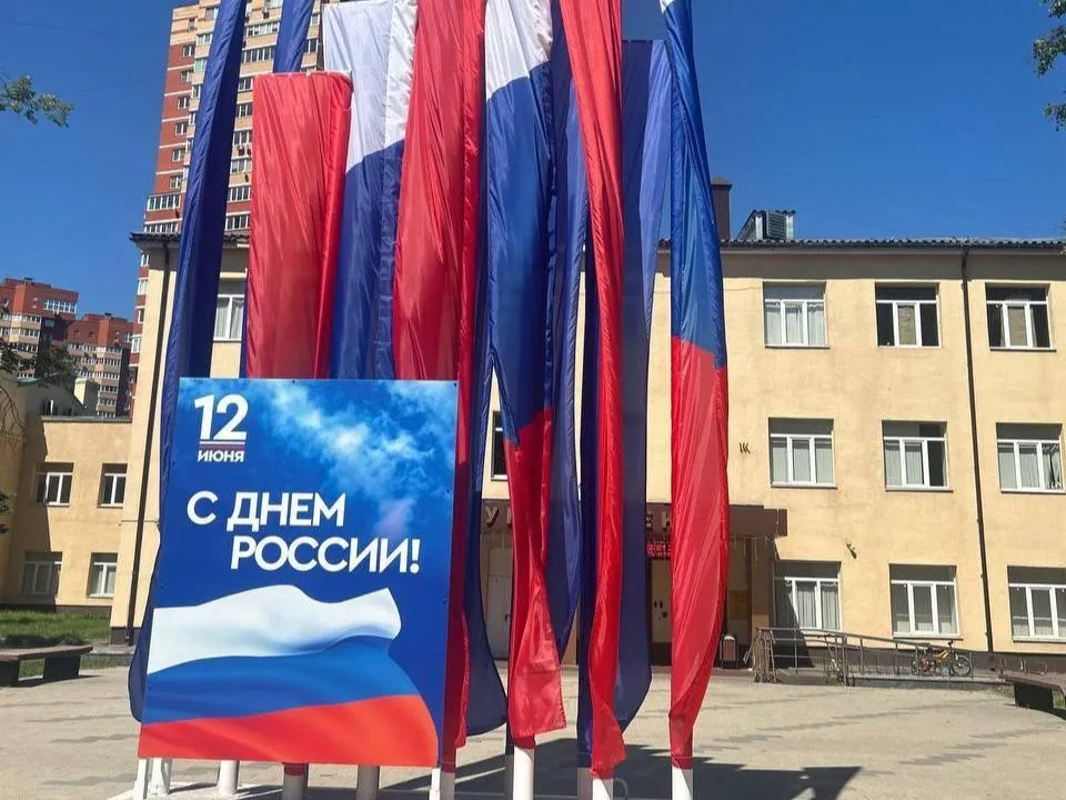 Придомовые территории в Подмосковье начали готовить ко Дню России