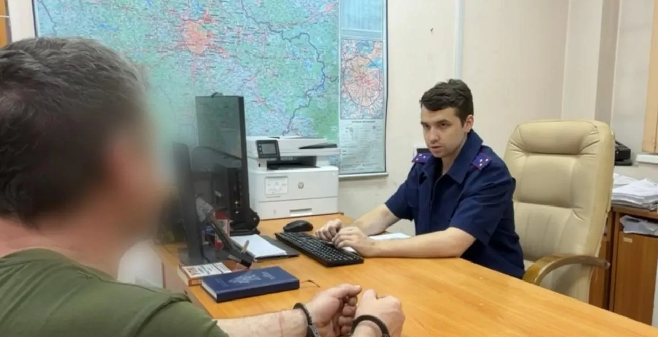 СК Подмосковья