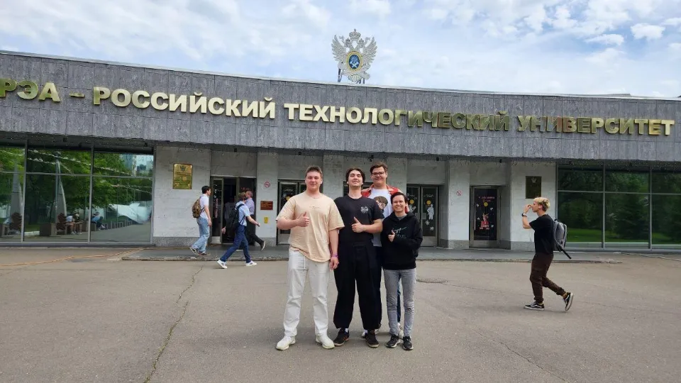 Фото: Министерство образования Московской области