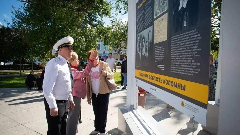 Пресс-служба администрации городского округа Коломна