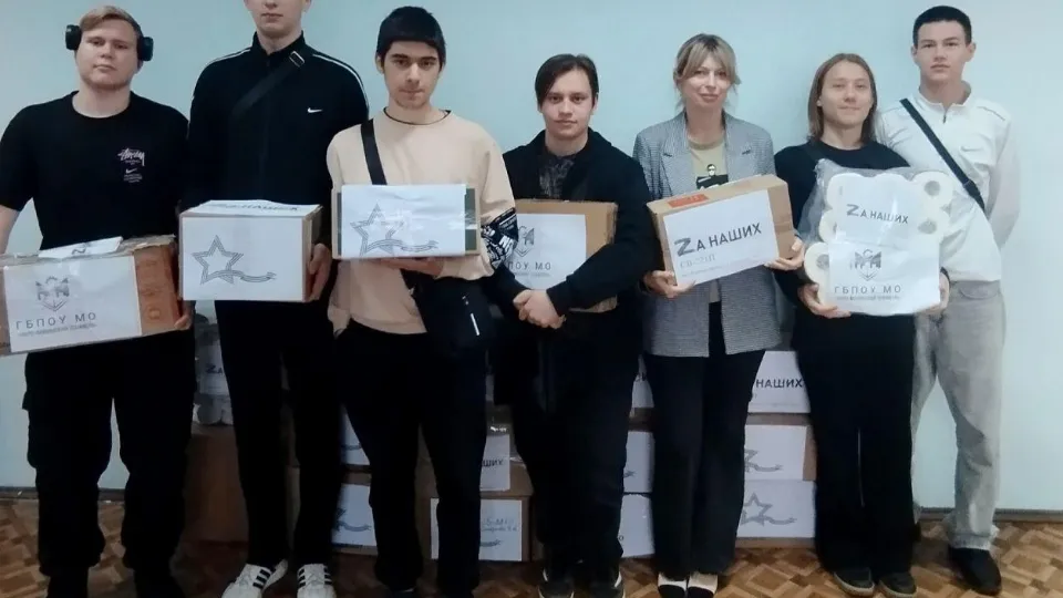 Фото: Министерство образования Московской области