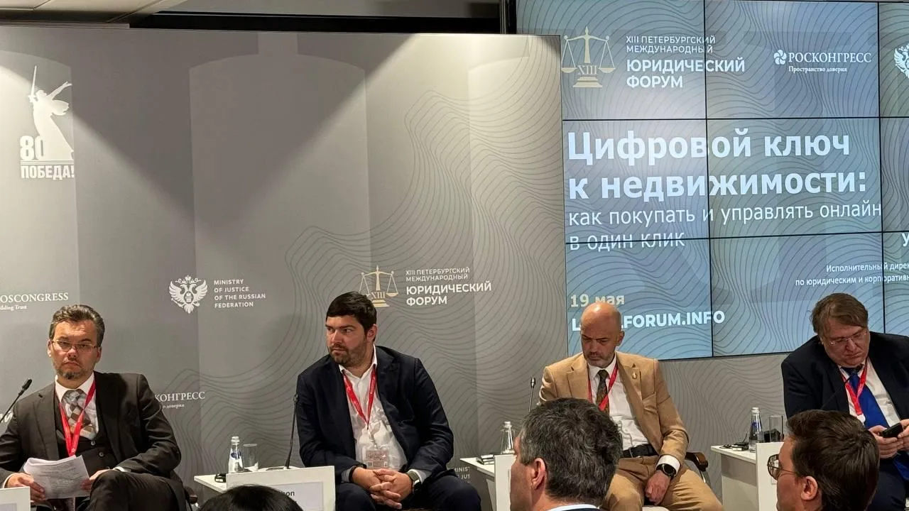 Фото: Минимущества МО