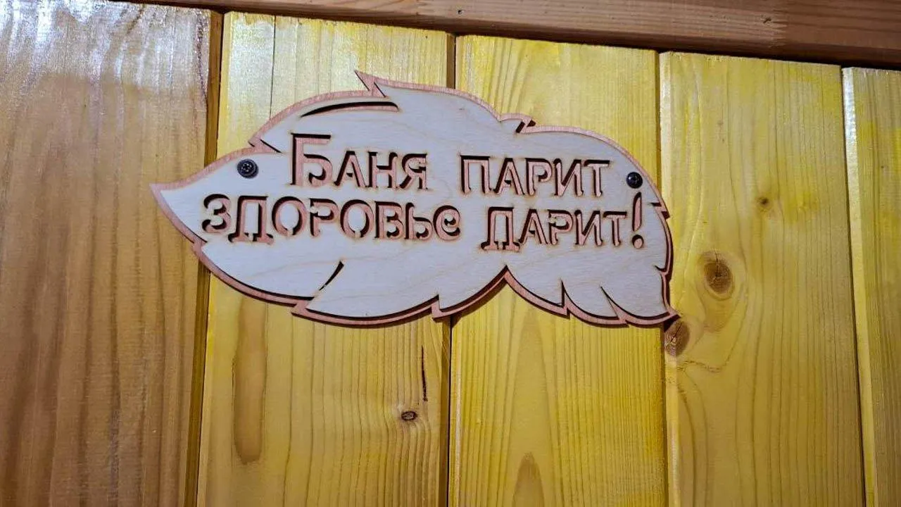Когда можно заготавливать березовые веники для бани
