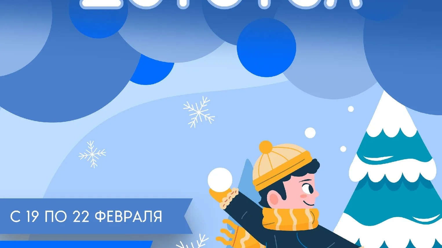 Фото: Филиал «Горшково» Центрального Дворца культуры «Созвездие»/Вконтакте.