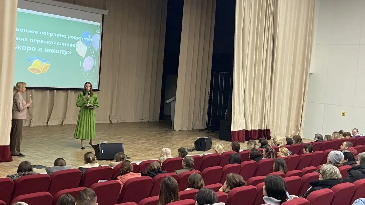 Дошкольное отделение муниципального округа Истра