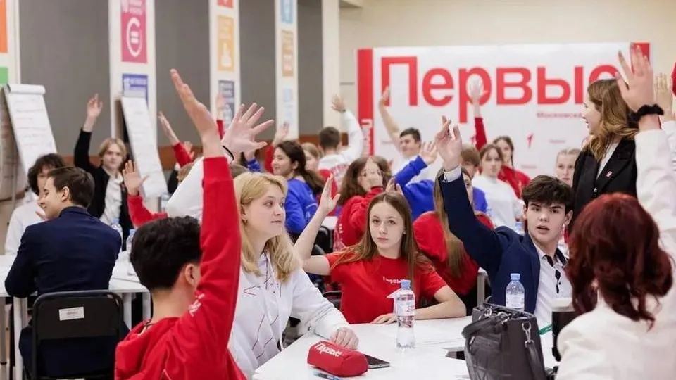 Фото: Министерство образования Московской области