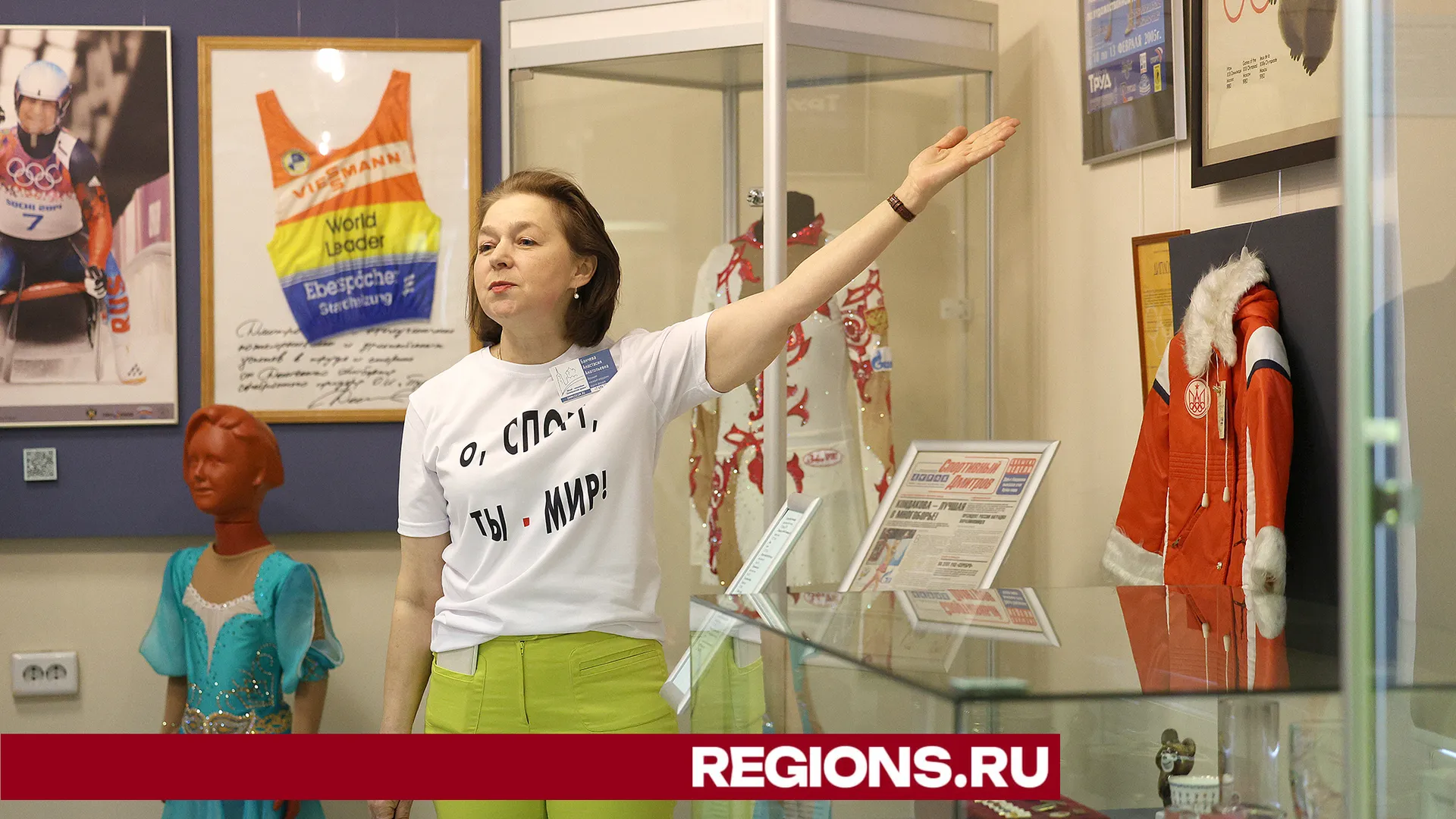 Фото: Ольга Пятикрестовская/Regions.ru.