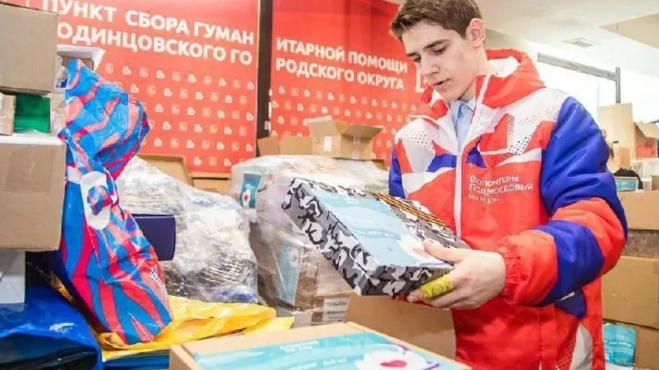 Фото: Министерство информации и молодежной политики Московской области