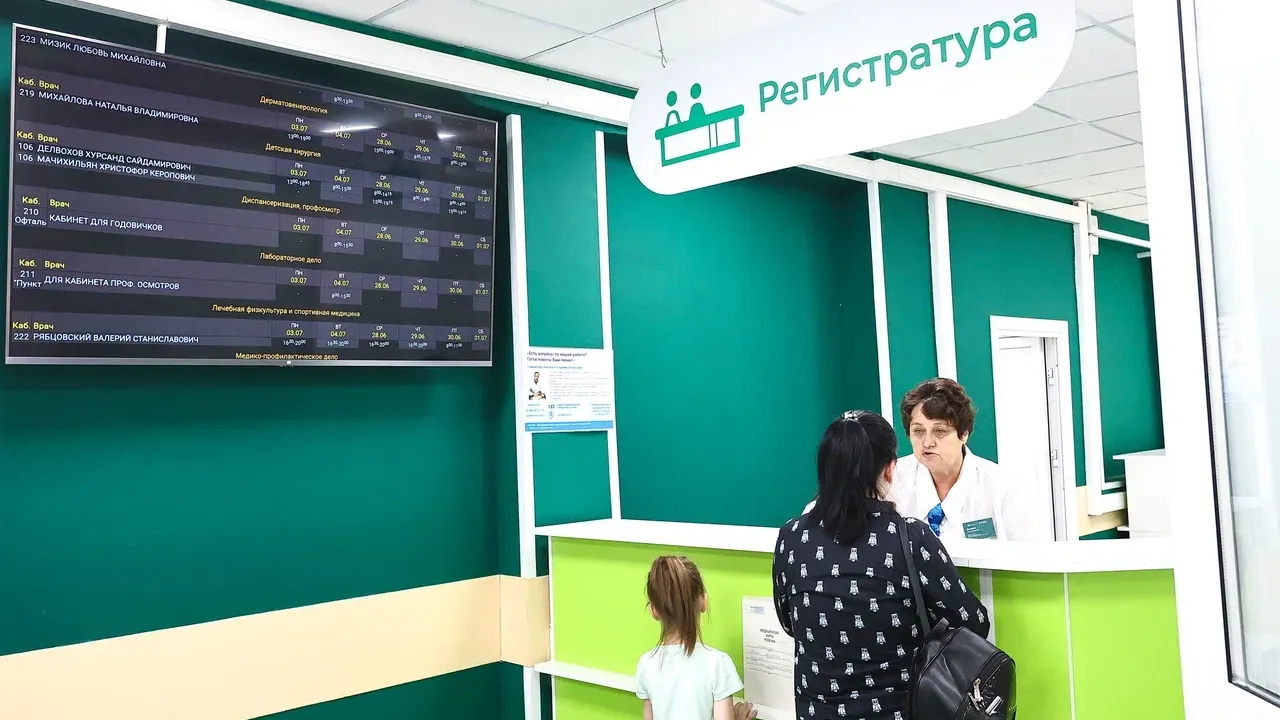 Фото: пресс-служба губернатора Московской области