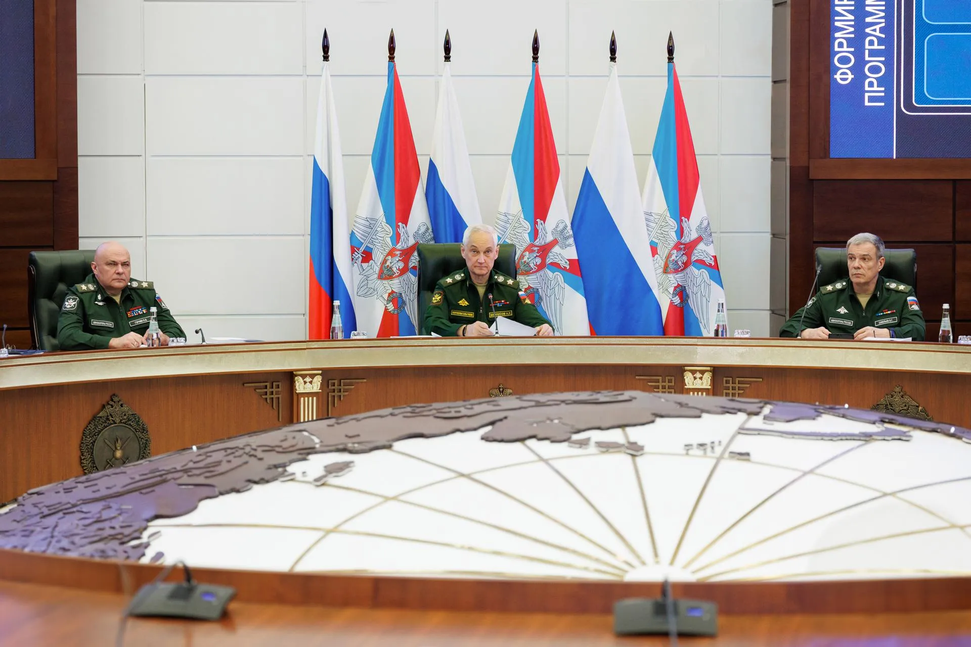 Russian Defence Ministry