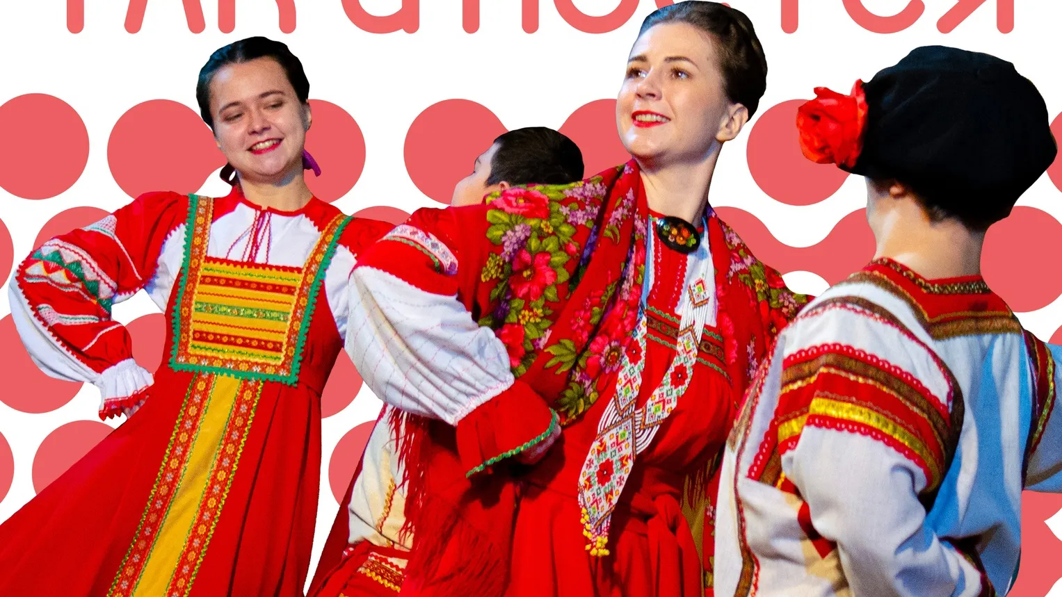 Фото: Филиал «ДЗФС» Центрального Дворца культуры «Созвездие».