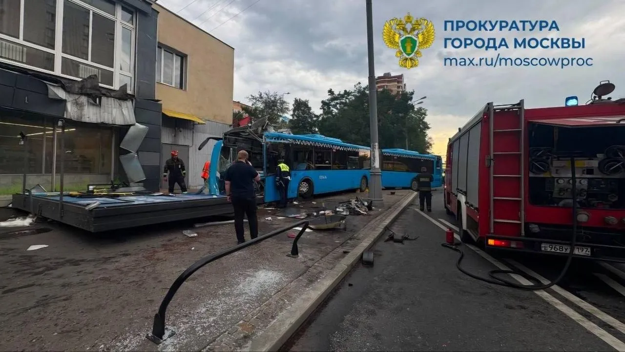 прокуратура Москвы