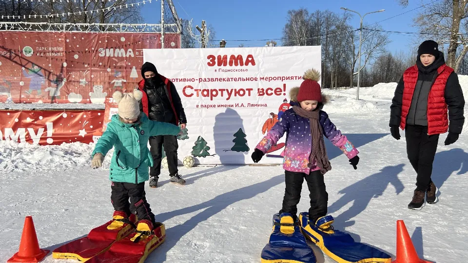 Фото: Парки Дмитровского городского округа