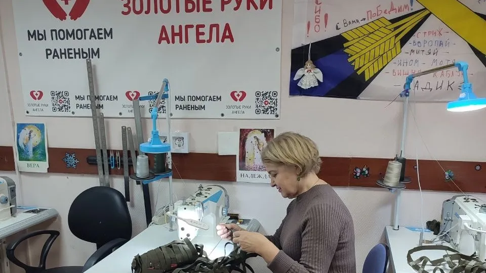 Фото: «Золотые руки Ангела»