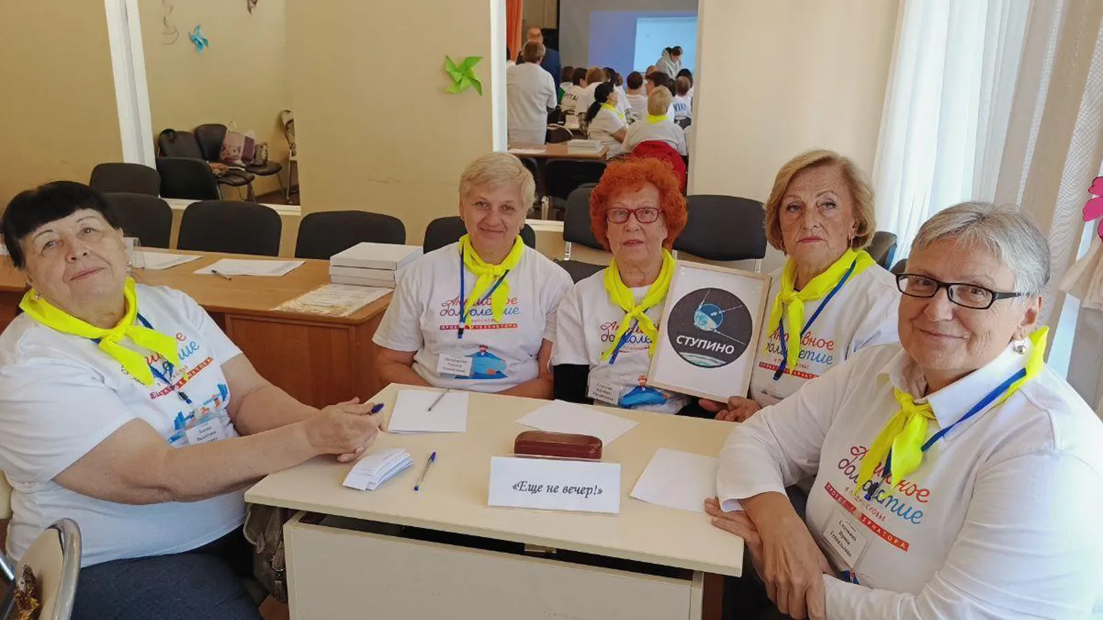 Фото: клуб «Активное долголетие» г.о. Ступино
