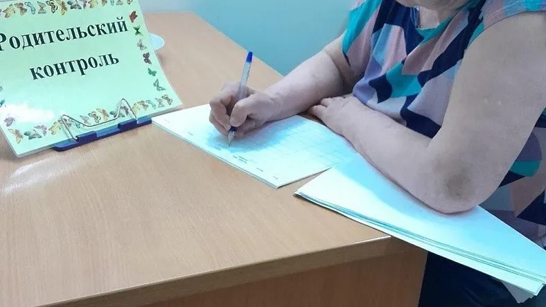 Фото: Пресс-служба Министерства образования Московской области