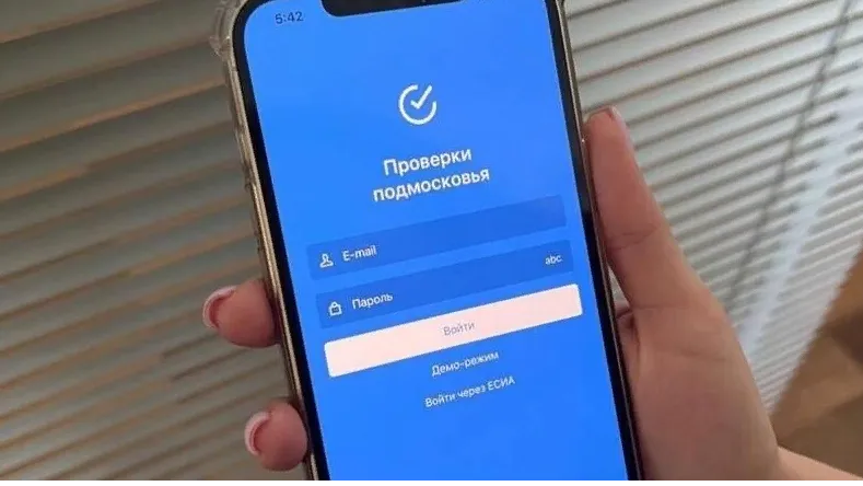 Фото: Пресс-служба Главного управления содержания территорий Московской области