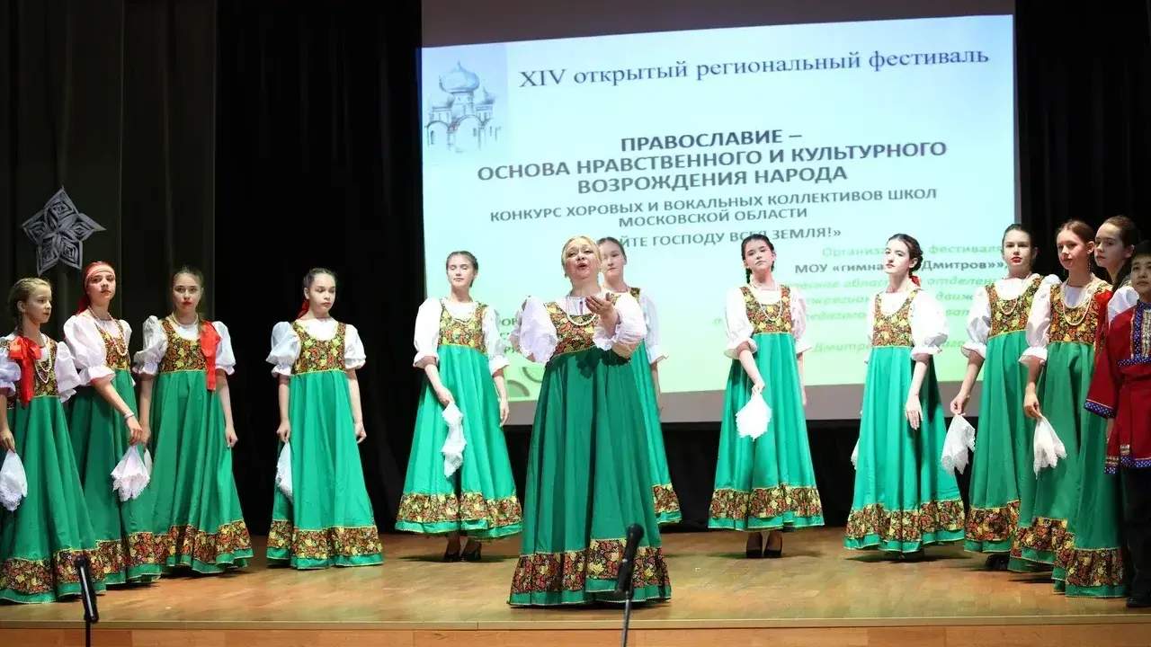 Пресс-служба администрации Дмитровского городского округа