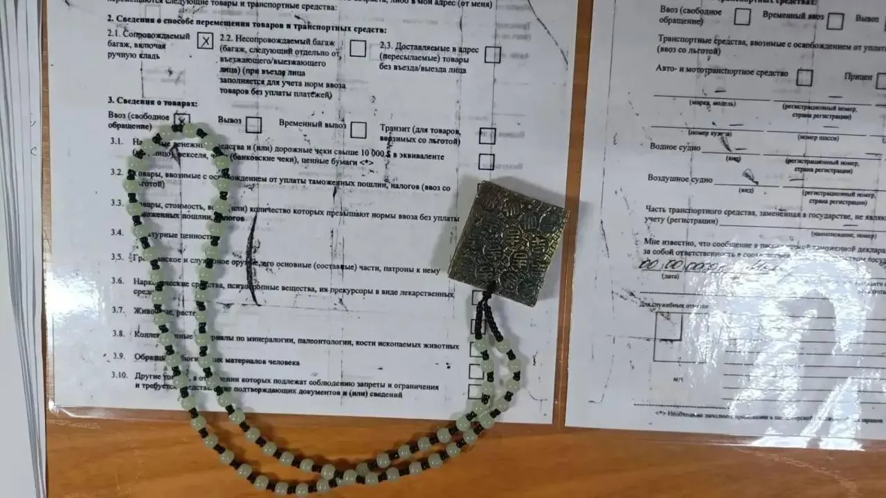 ФТС России