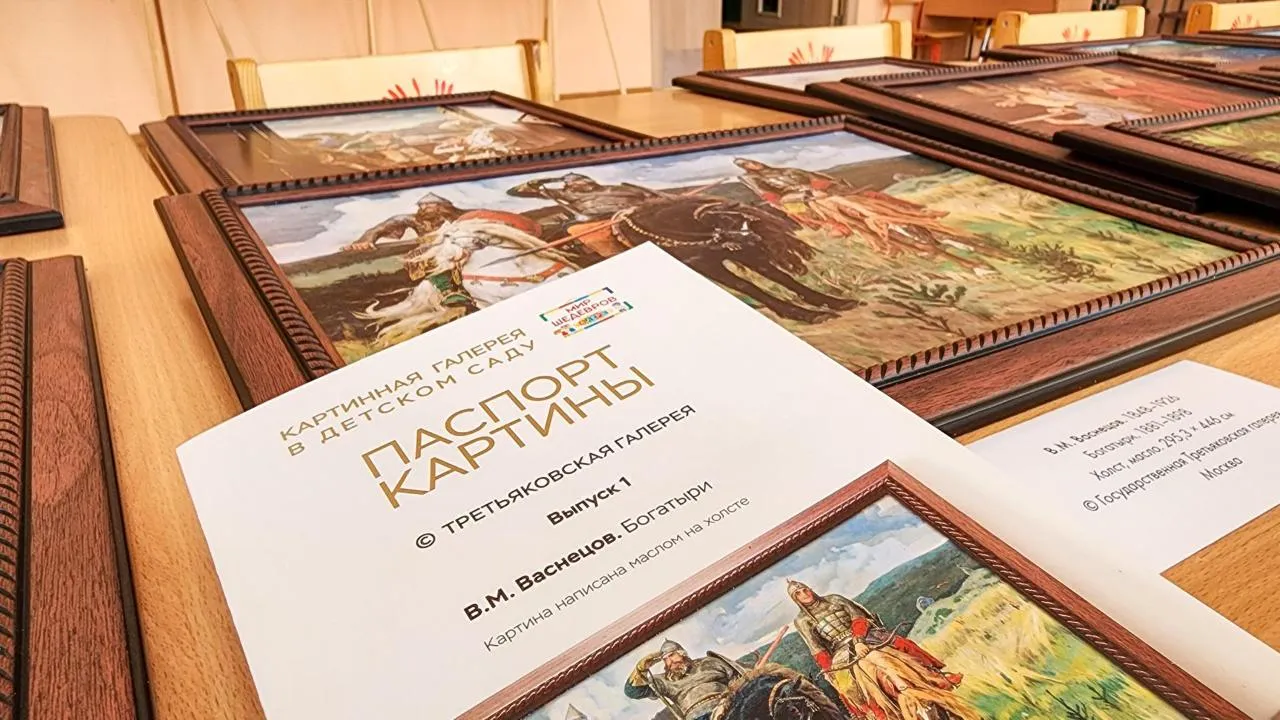 Картинка