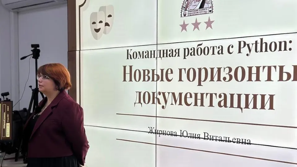 Фото: Министерство образования Московской области