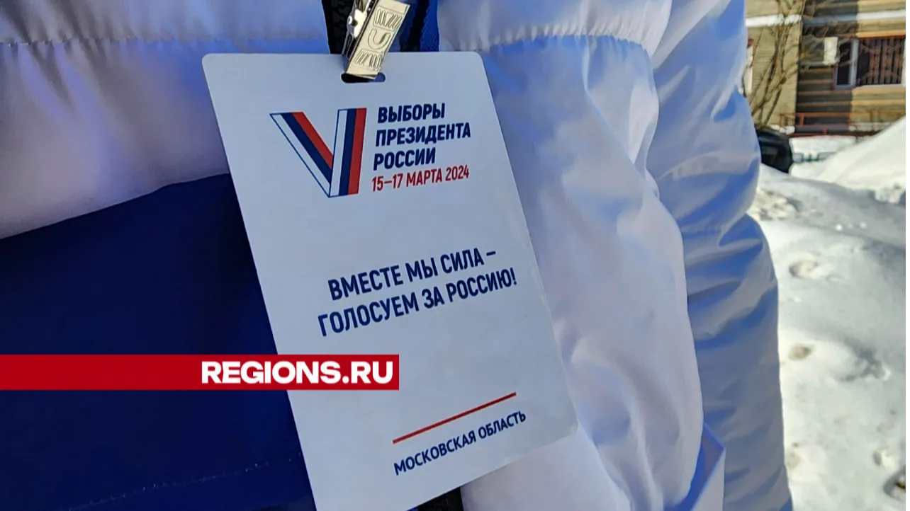 Фото: Валерия Тингаева