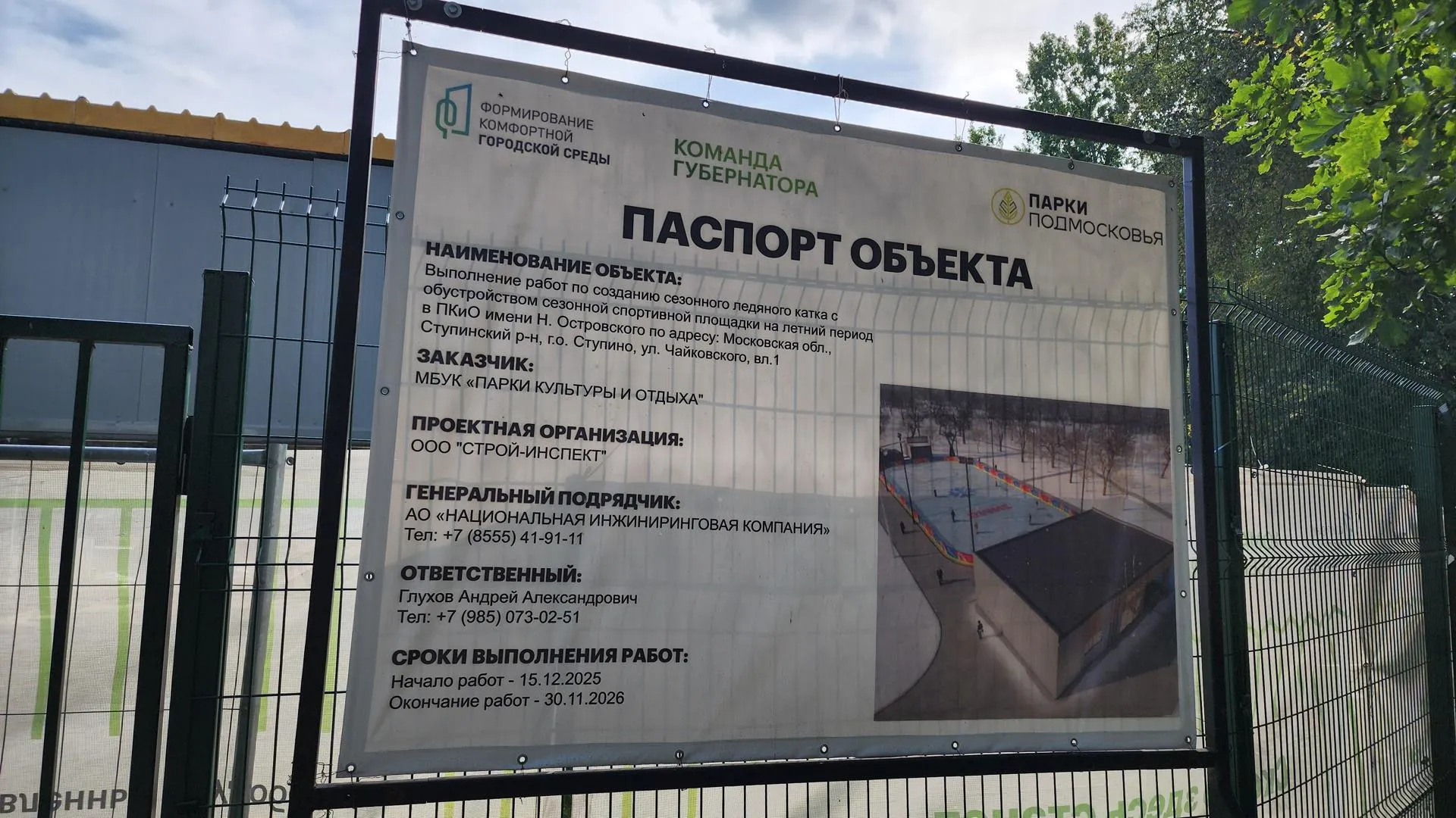 Картинка