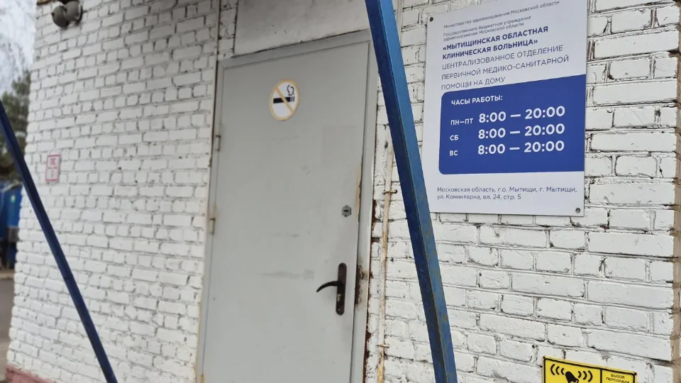 Фото: Мытищинская ОКБ