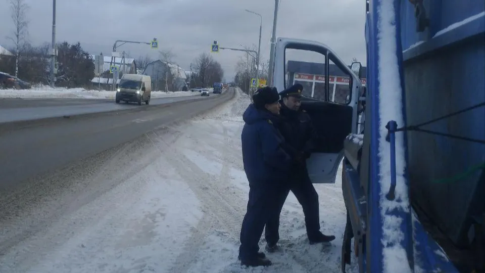 Фото: Министерство по содержанию территорий и государственному жилищному надзору Московской области