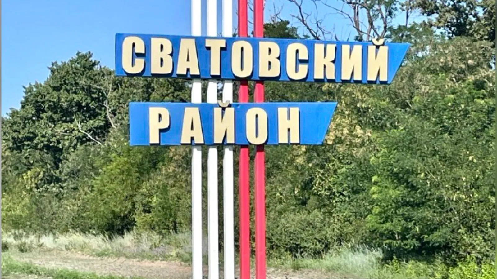фото: краснознаменское отделение "Боевое братство"