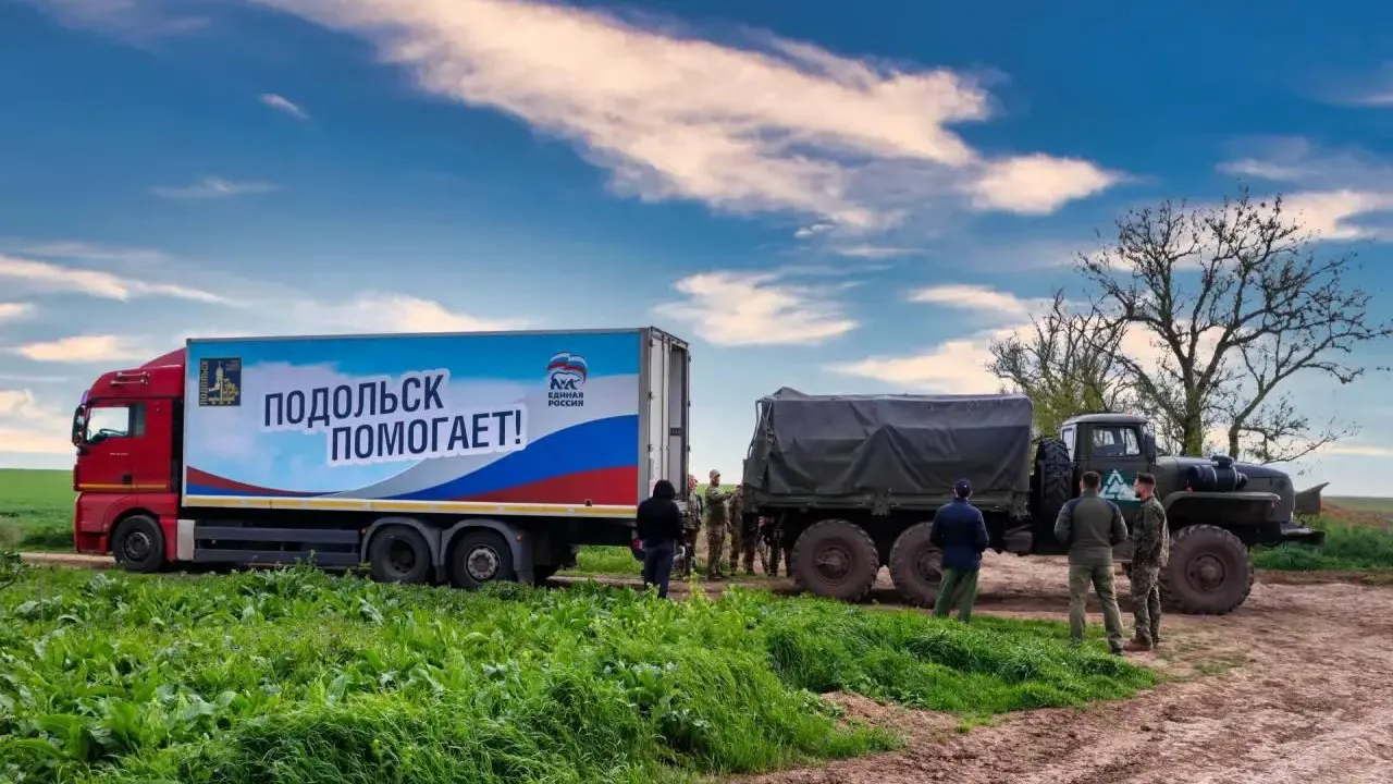 От квадрокоптеров до стройматериалов: в Подольске собрали 10 тонн помощи для российских бойцов