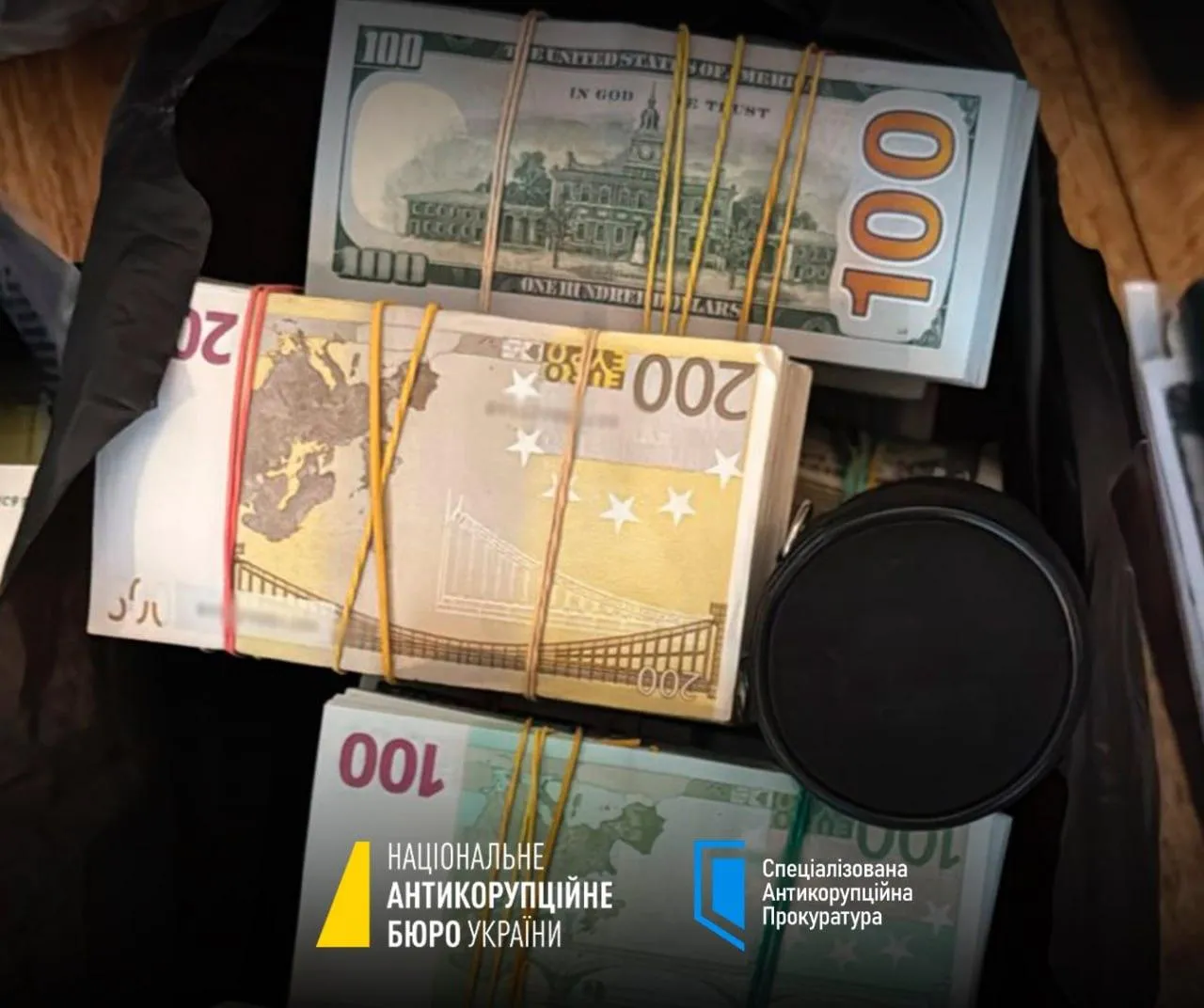 НАБУ