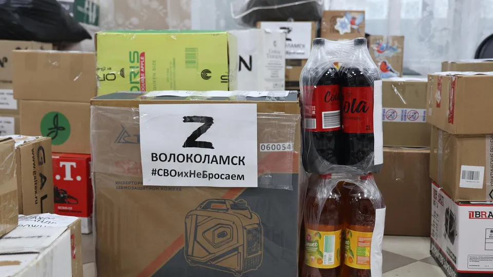 Фото: пресс-служба администрации г.о. Волоколамск