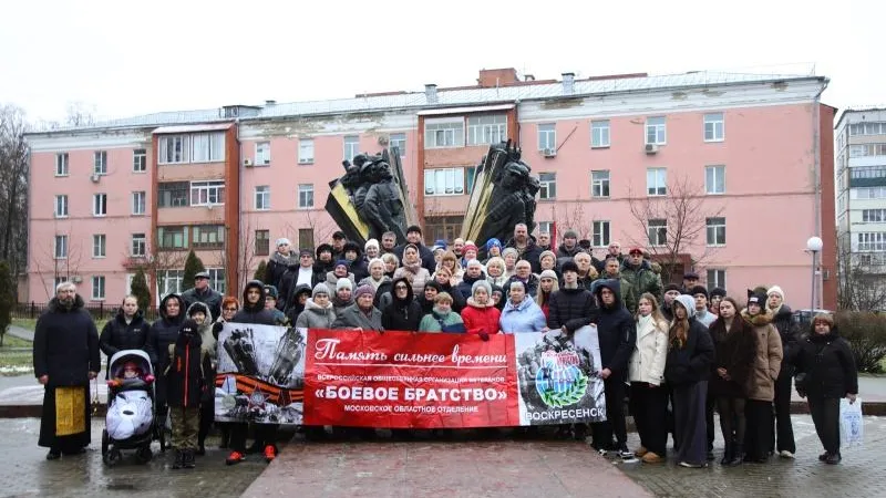 Пресс-служба администрации городского округа Воскресенск
