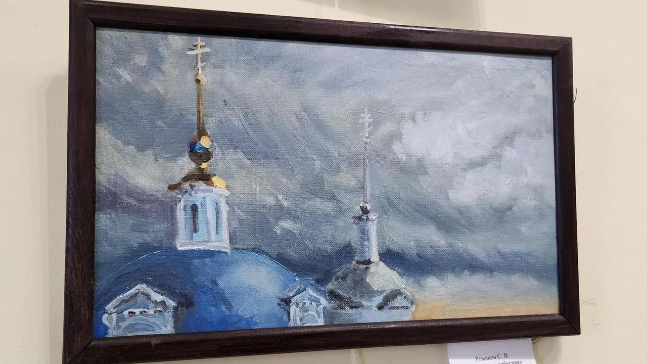 Картинка