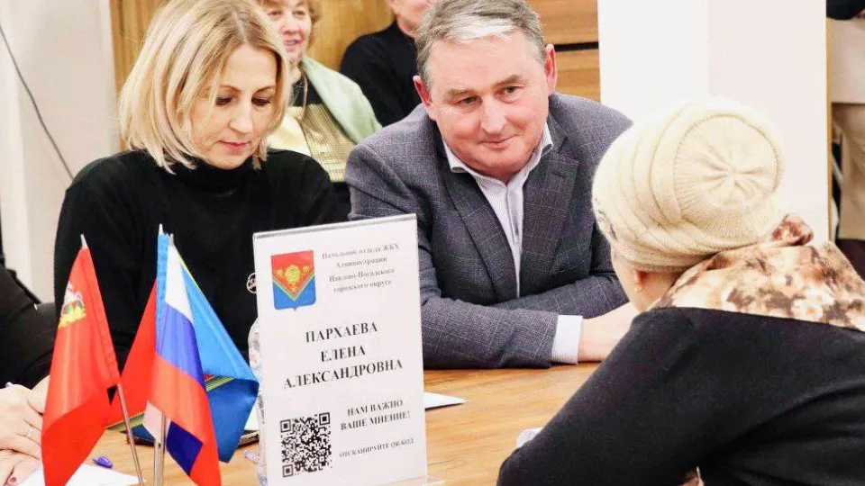 Фото: Администрация Павлово-Посадского г. о.&nbsp;