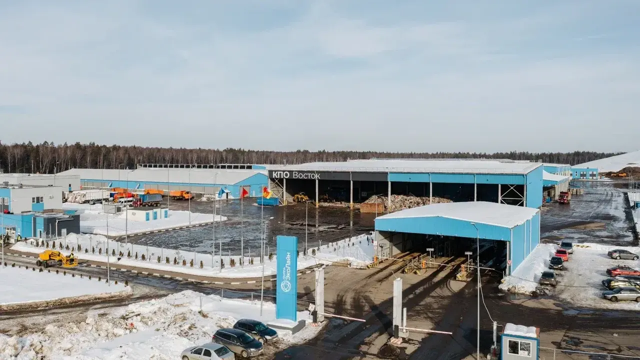 группа "Эколайн"