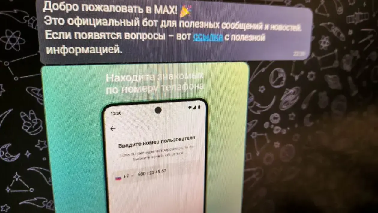 Картинка