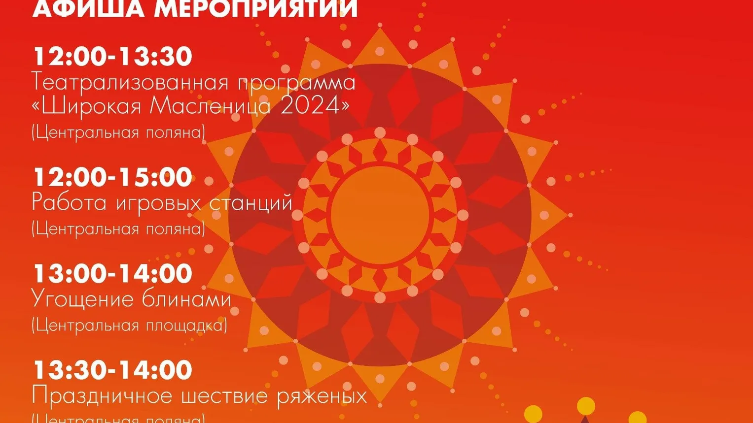 Фото: Парки Дмитровского округа.