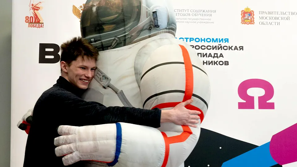 Фото: Минобраз МО