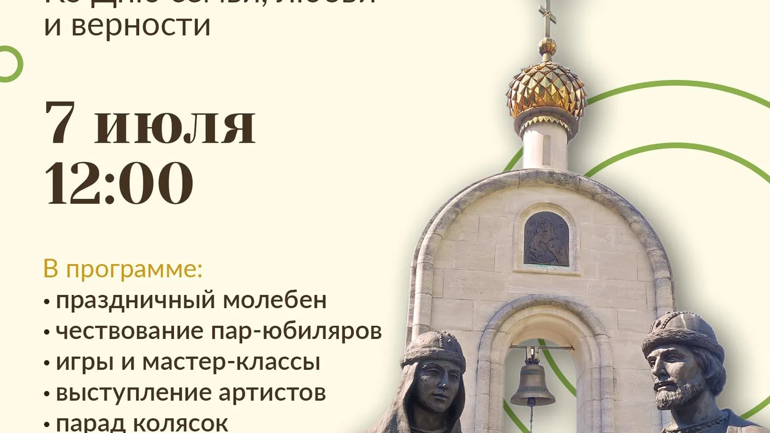 Фото: vk.com/Музей-заповедник «Дмитровский Кремль»