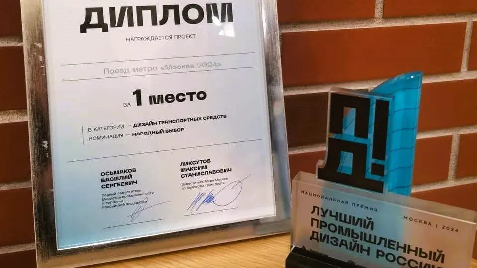 Фото: пресс-служба Администрации городского округа Мытищи