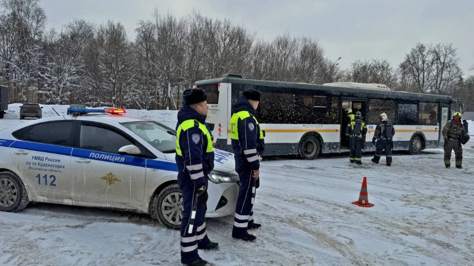 Фото: Отдел Госавтоинспекции г. о. Красногорск ГУ МВД России по Московской области