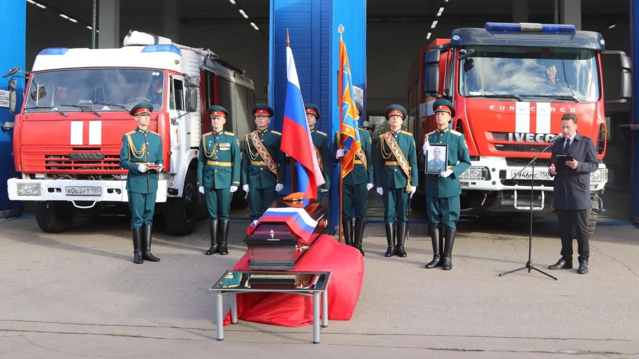 В Подмосковье состоялось прощание с героем, погибшим при исполнении служебного долга