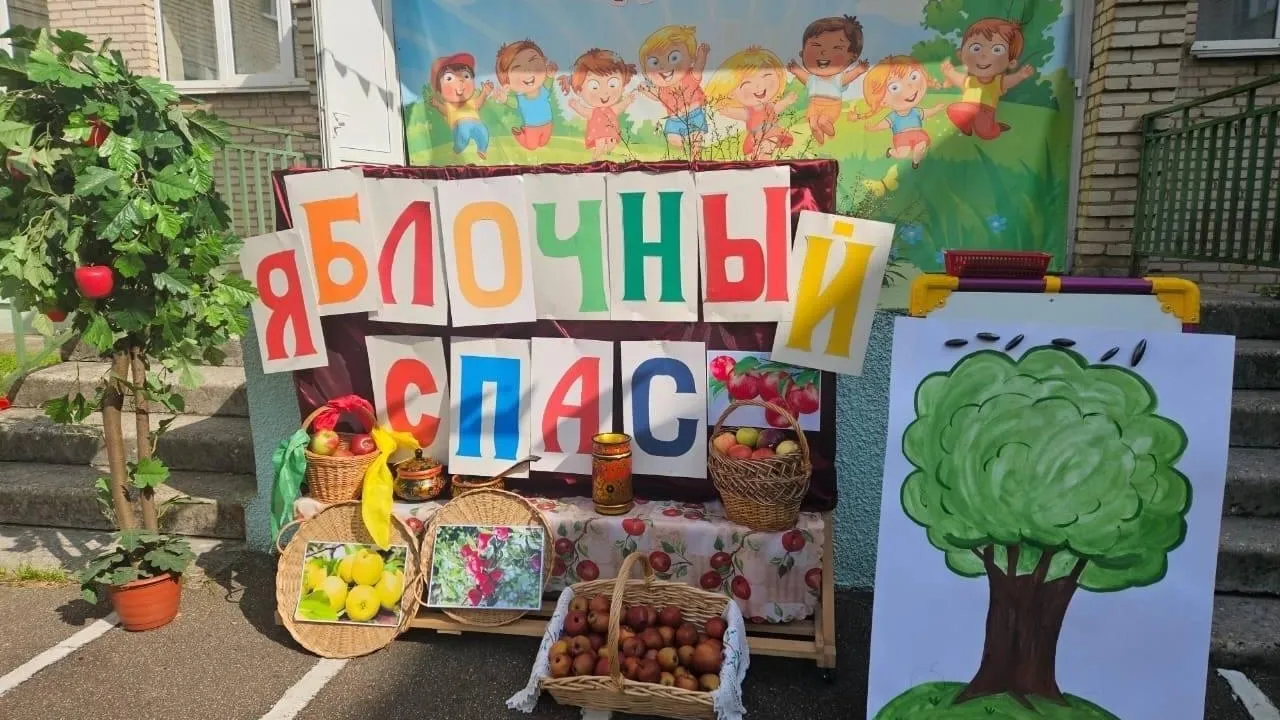 Пресс-служба администрации г. о. Истра
