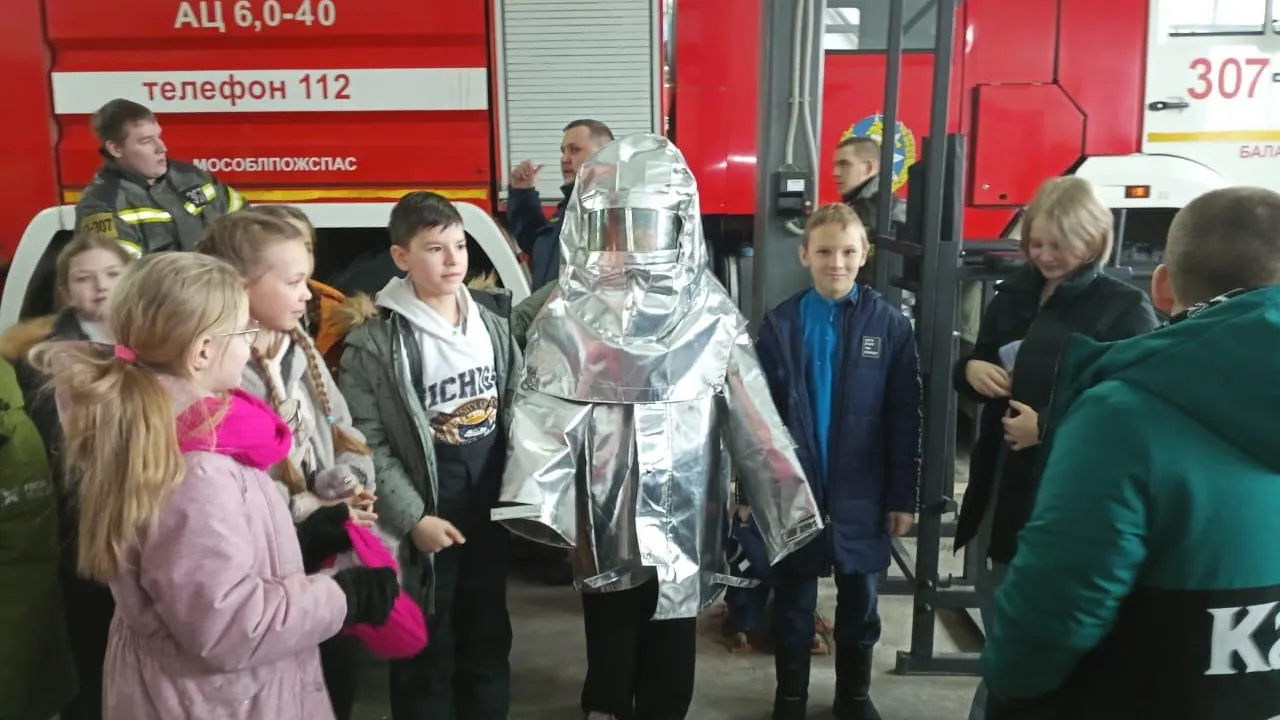 ГКУ МО «Мособлпожспас»