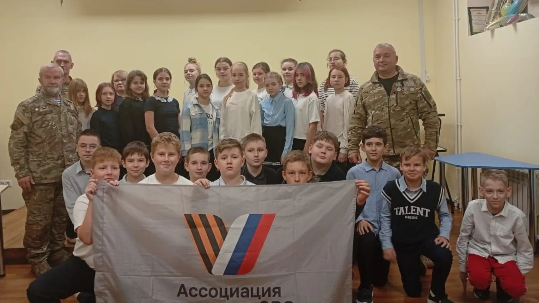 Фото: Ассоциация ветеранов СВО по Раменскому округу
