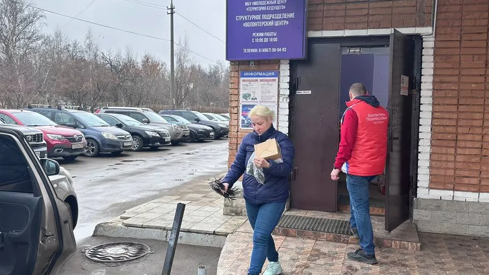 Фото: пресс-служба администрации г. о. Подольск