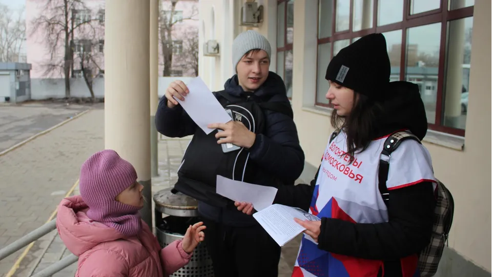 Фото: администрация городского округа Коломна